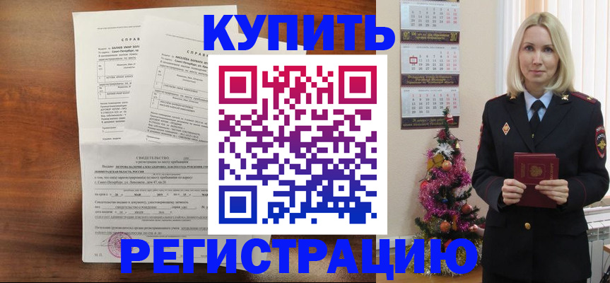 где прописаться в Октябрьском