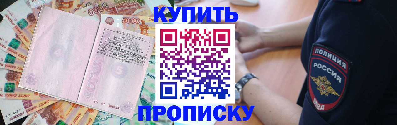 временная регистрация поиск в Октябрьском